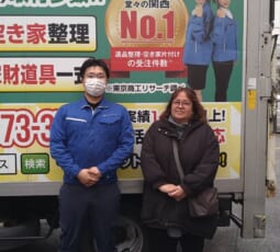 京都府八幡市 G様