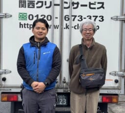 京都府木津川市 I様