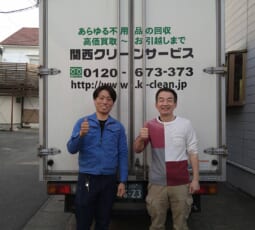 奈良県大和郡山市 Y様