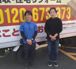 京都府南丹市 H様