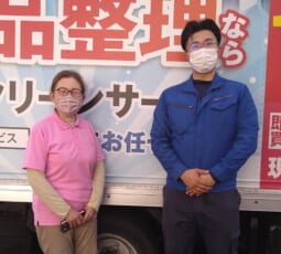 奈良県奈良市 M様