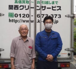 大阪府大阪市城東区 T様