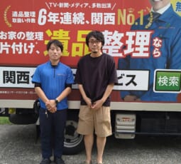奈良県奈良市 O様