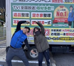 大阪府豊中市 R様