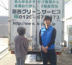 大阪府豊中市 D様