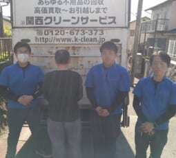 大阪府豊能郡豊能町 E様