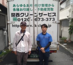 大阪市生野区 S様