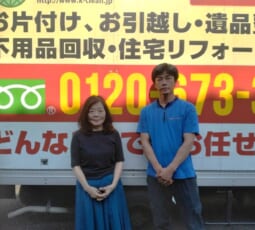 奈良県奈良市 U様
